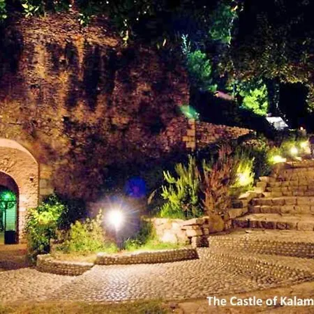 호텔 Comfy Boutique 칼라마타